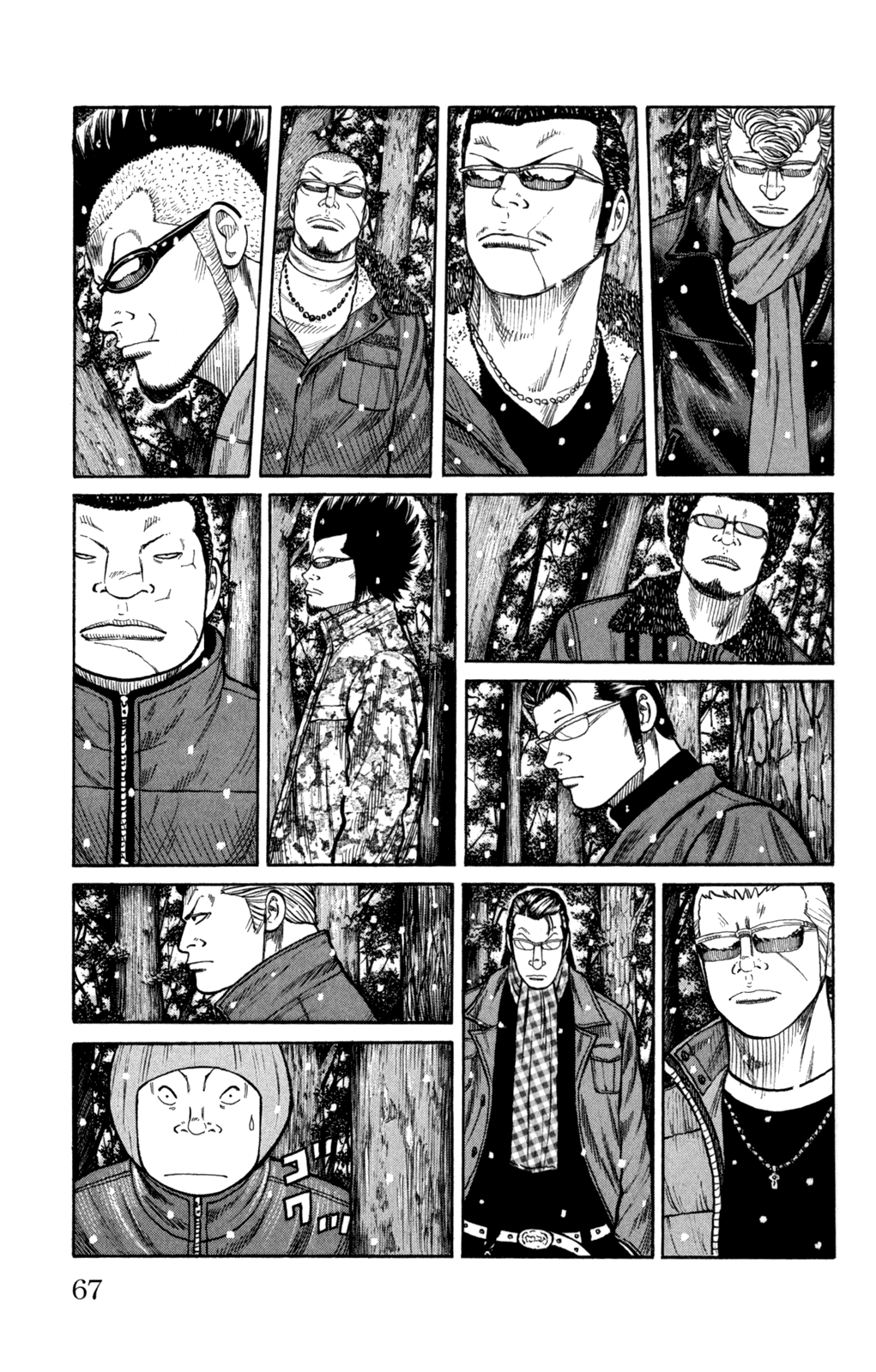 Worst Chapter 82 page 19 - Chapter 82: Light and Darkness