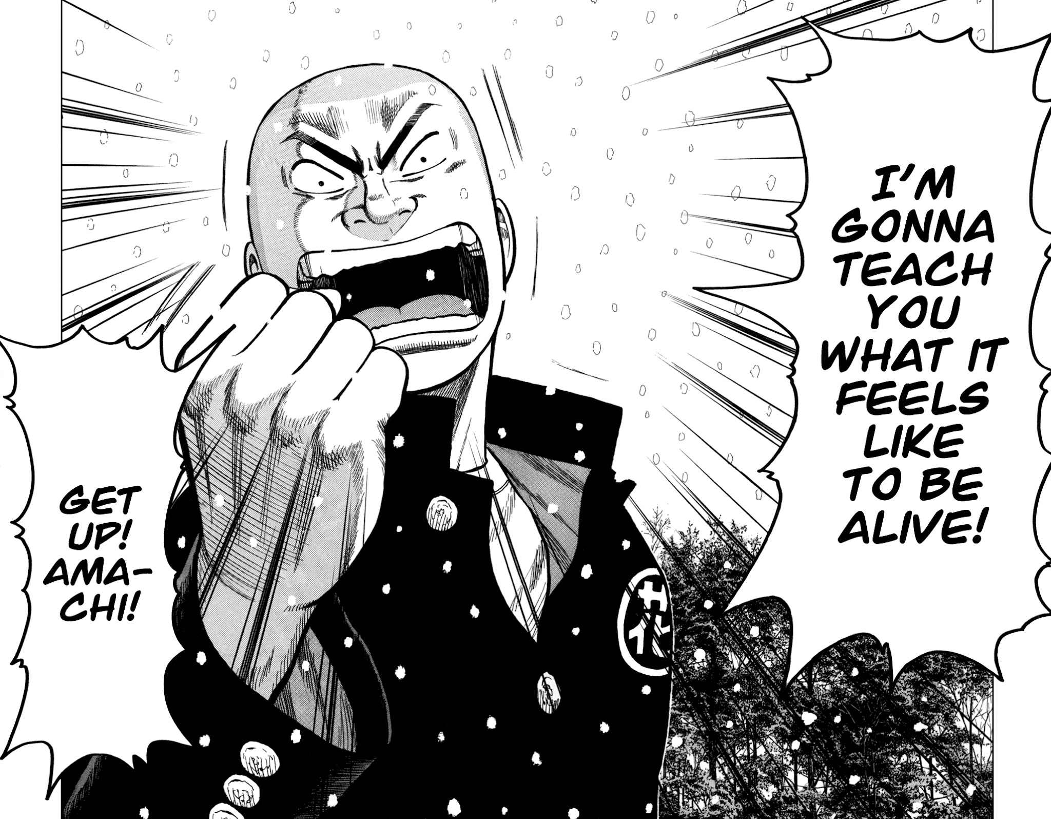 Worst Chapter 82 page 20 - Chapter 82: Light and Darkness
