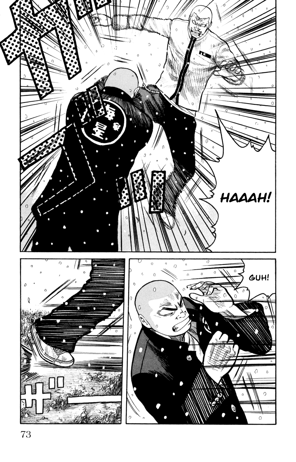 Worst Chapter 82 page 23 - Chapter 82: Light and Darkness