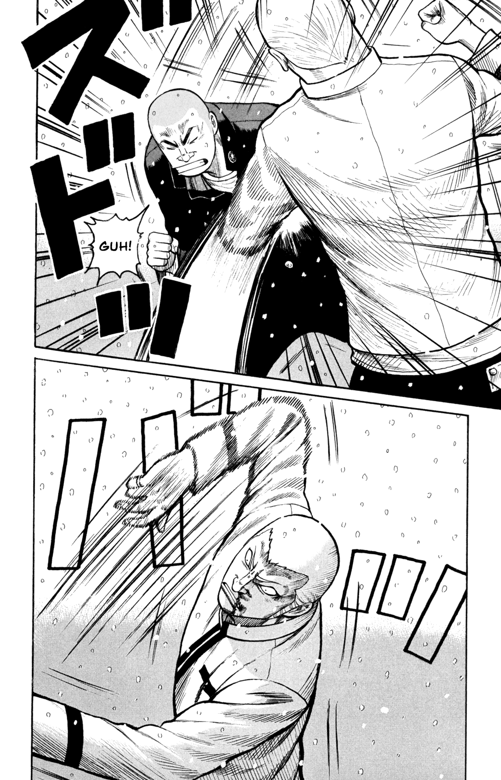 Worst Chapter 82 page 24 - Chapter 82: Light and Darkness