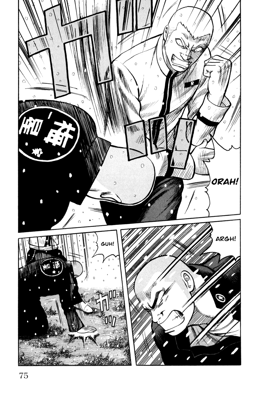 Worst Chapter 82 page 25 - Chapter 82: Light and Darkness