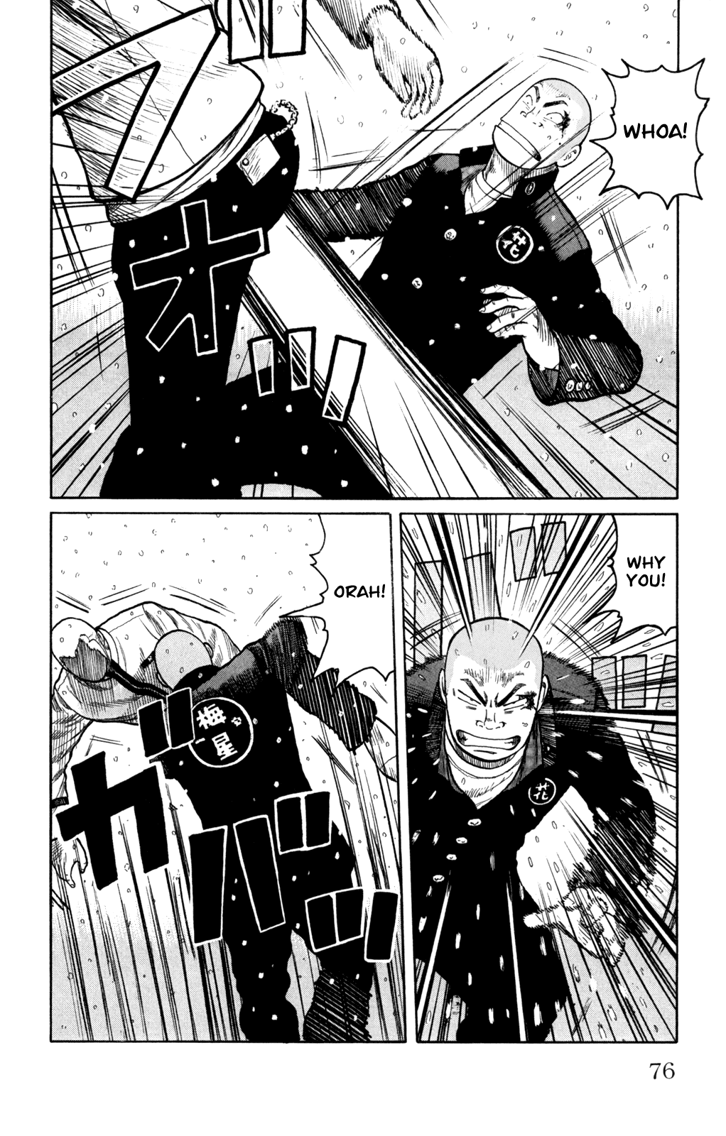 Worst Chapter 82 page 26 - Chapter 82: Light and Darkness