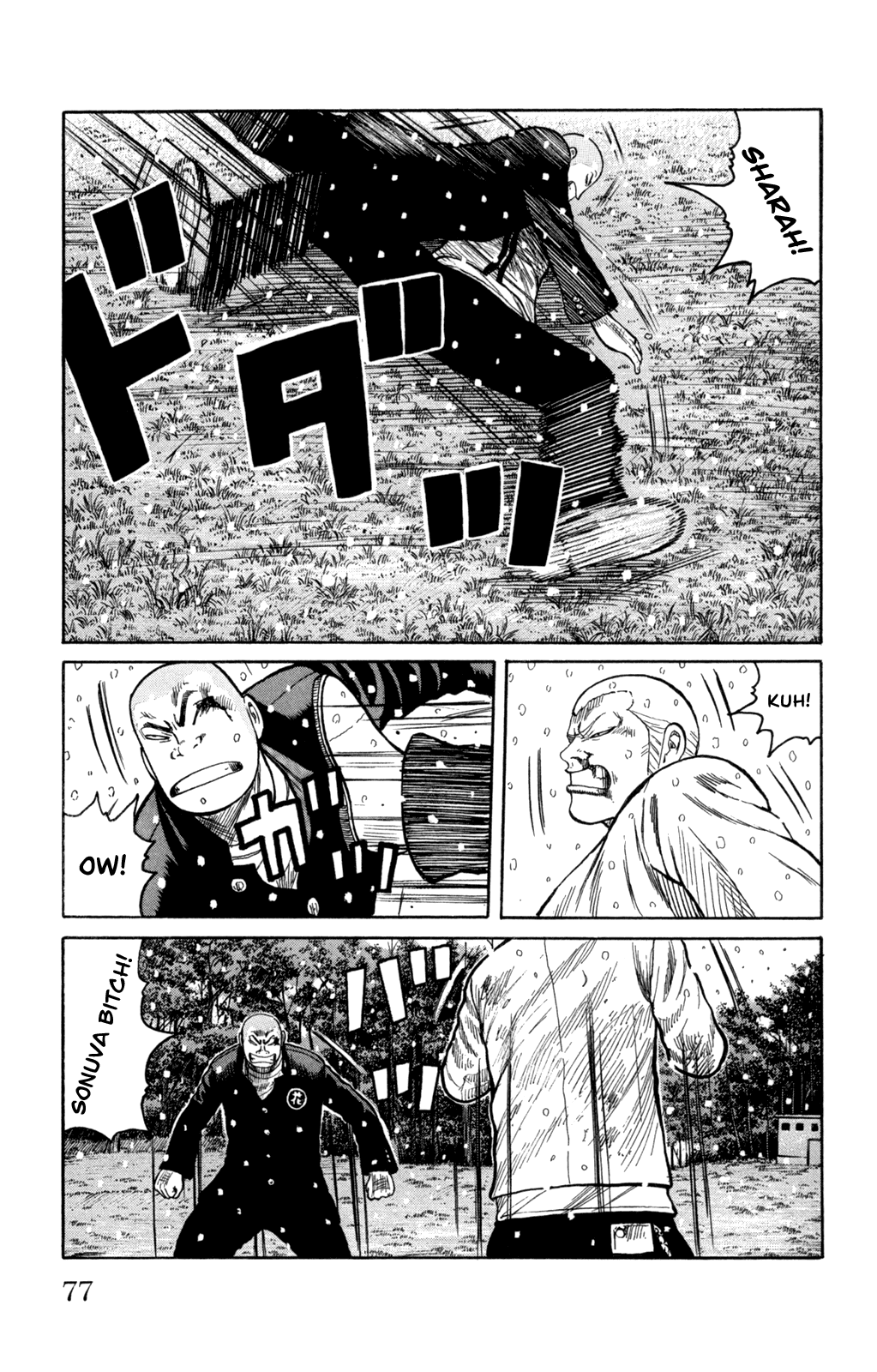Worst Chapter 82 page 27 - Chapter 82: Light and Darkness