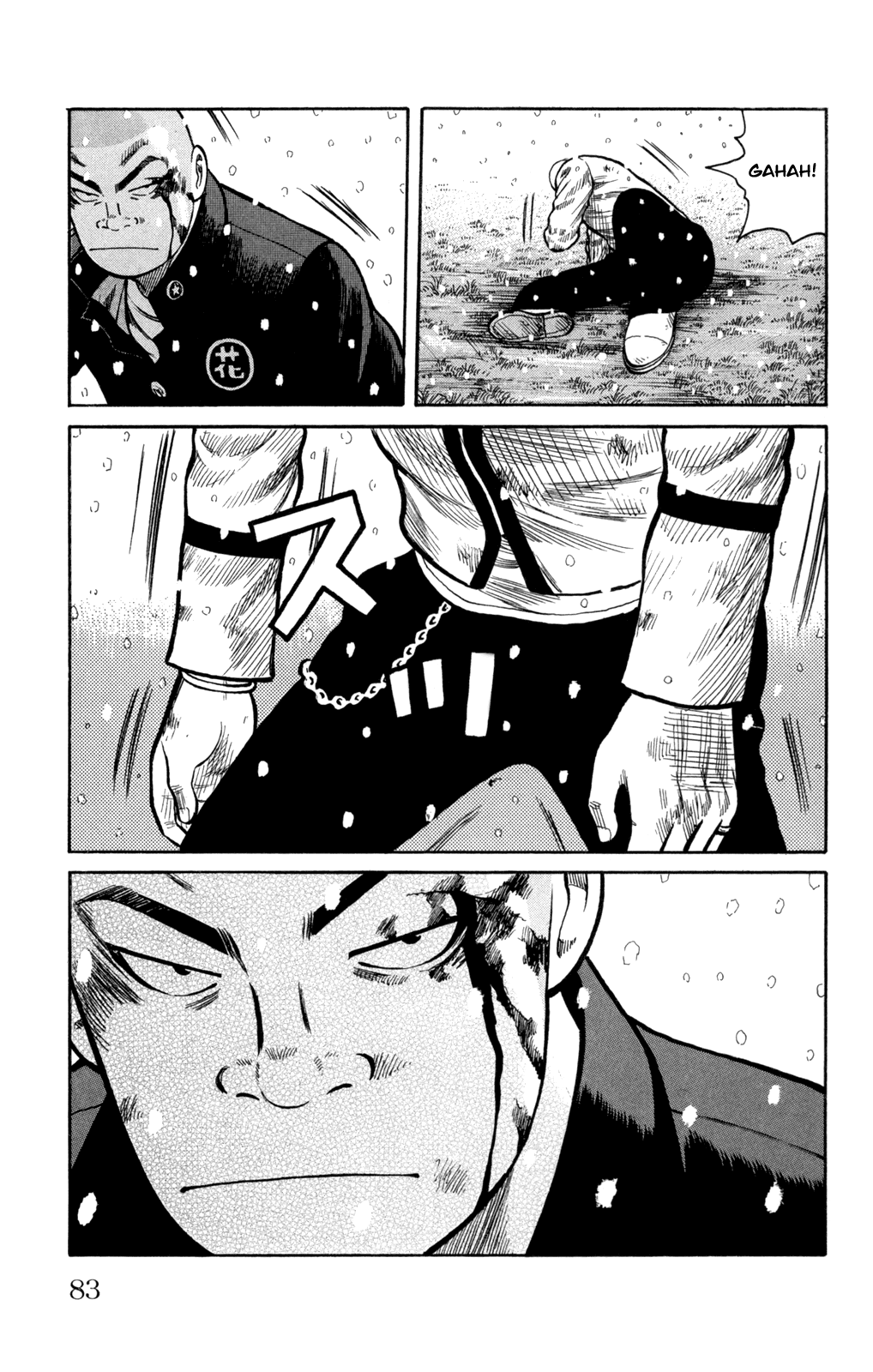 Worst Chapter 82 page 33 - Chapter 82: Light and Darkness