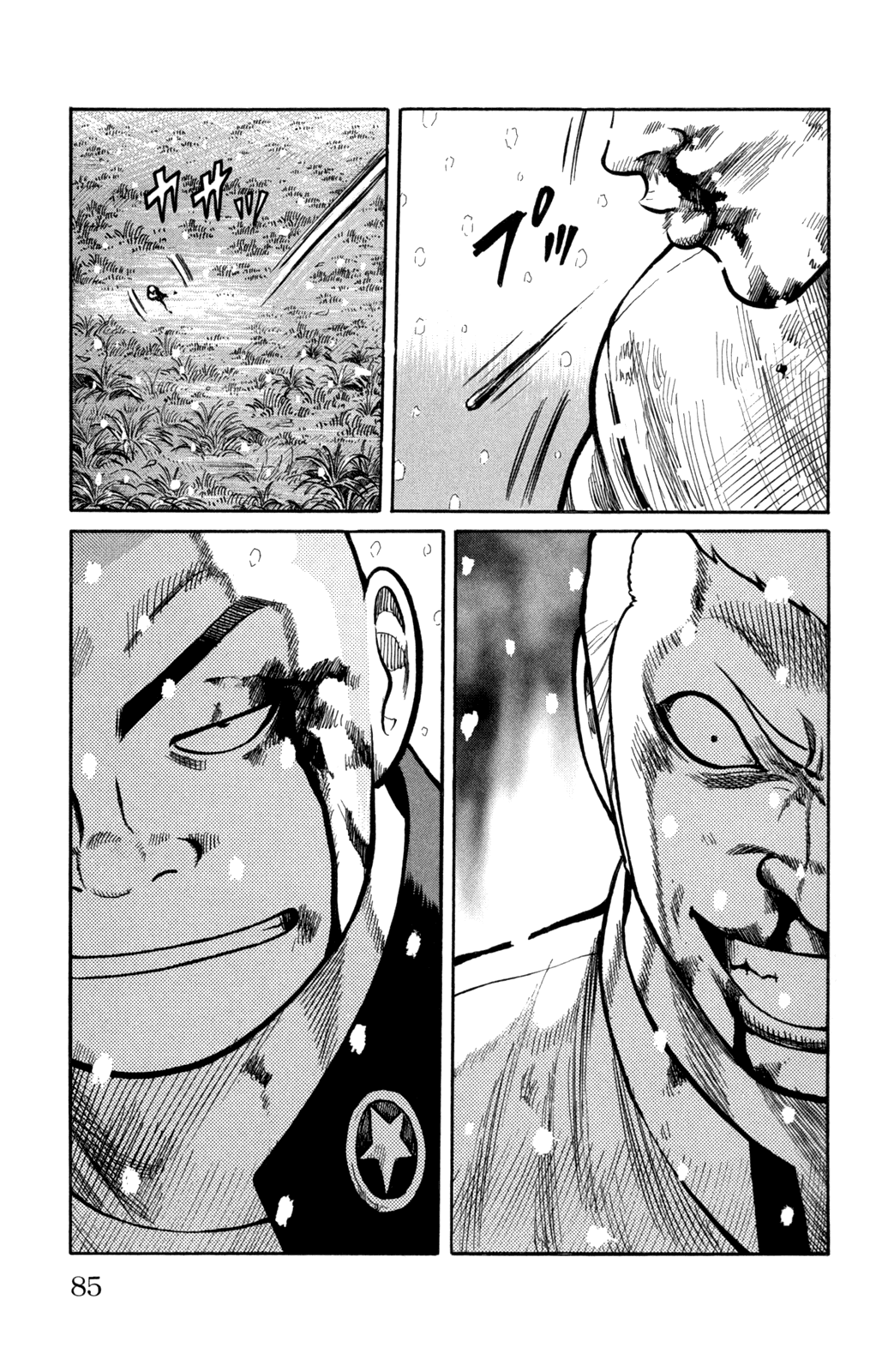 Worst Chapter 82 page 35 - Chapter 82: Light and Darkness