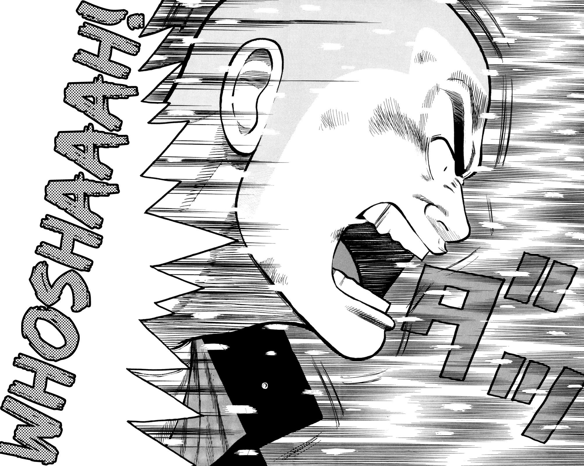 Worst Chapter 82 page 37 - Chapter 82: Light and Darkness