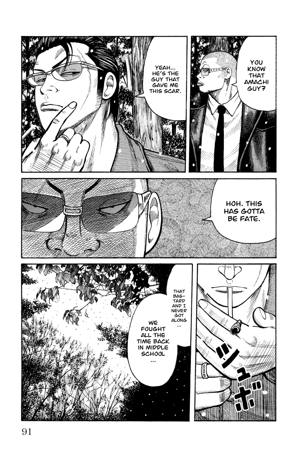 Worst Chapter 82 page 39 - Chapter 82: Light and Darkness