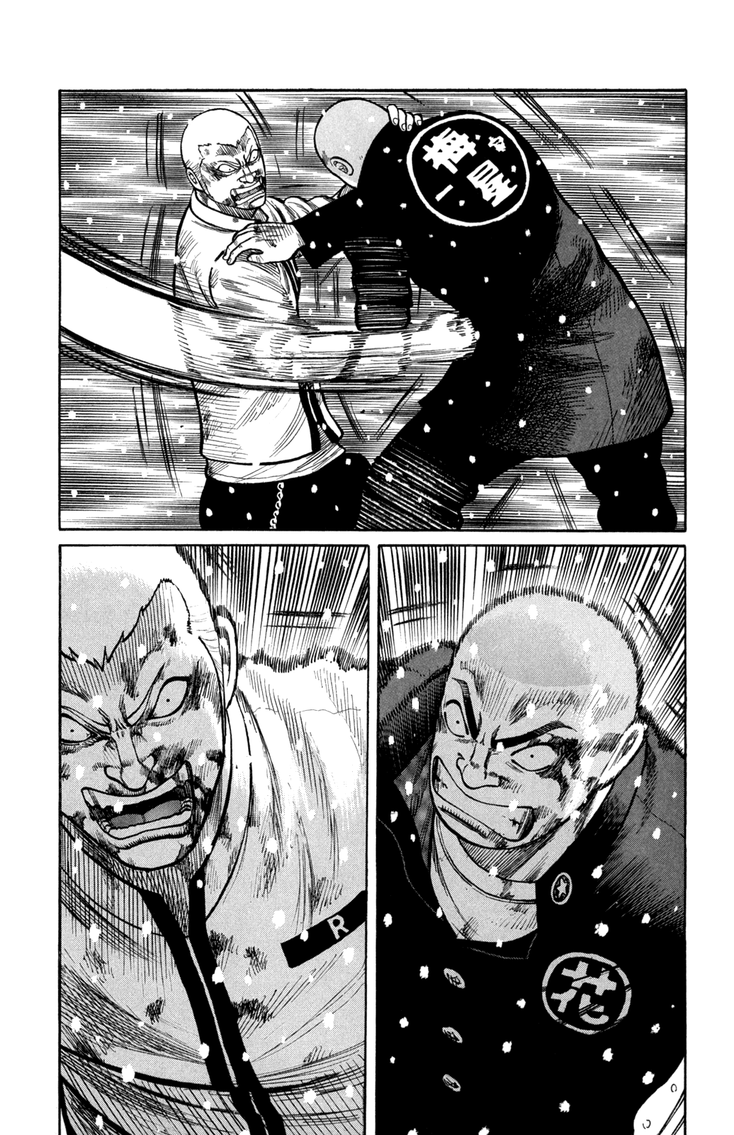 Worst Chapter 82 page 43 - Chapter 82: Light and Darkness