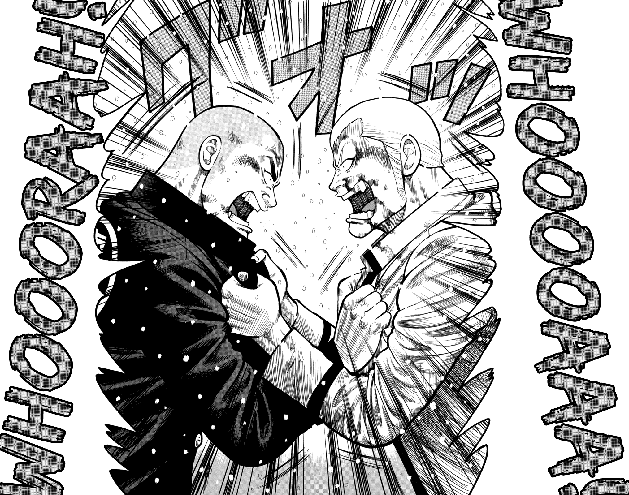 Worst Chapter 82 page 44 - Chapter 82: Light and Darkness