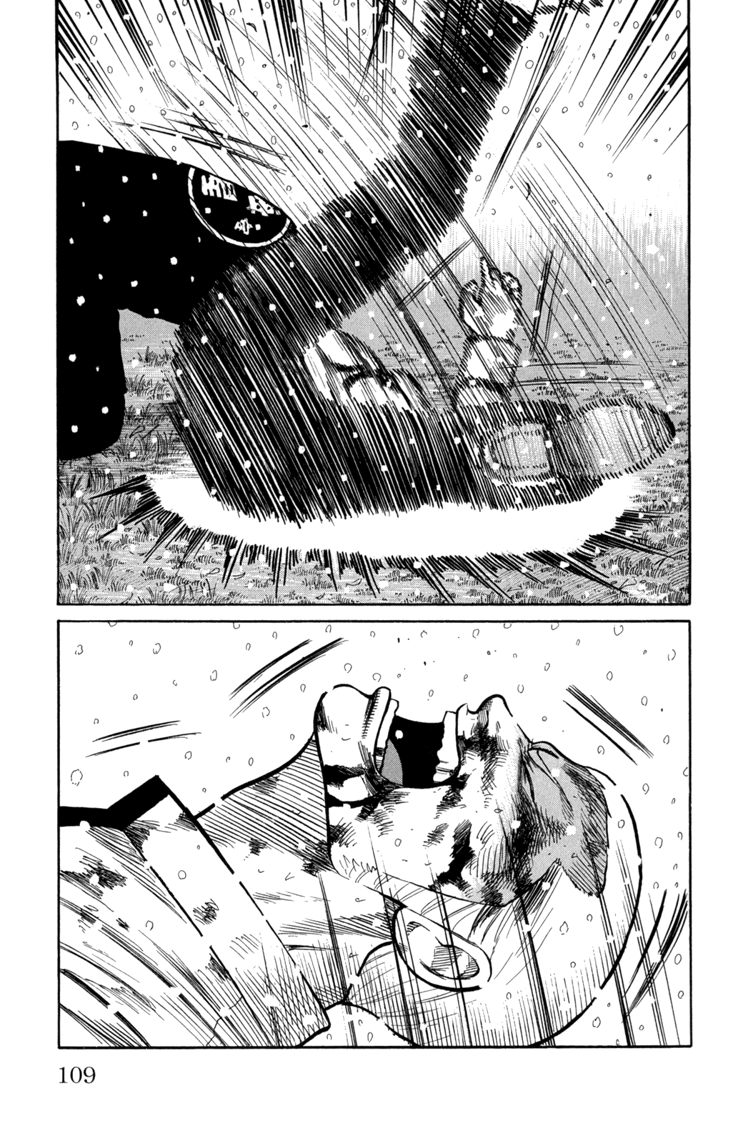 Worst Chapter 83 page 11 - Chapter 83: Daifuku