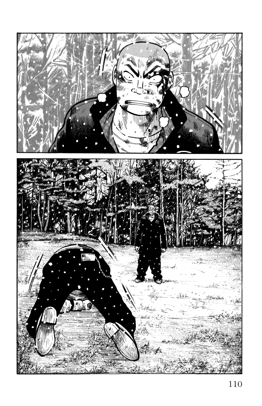 Worst Chapter 83 page 12 - Chapter 83: Daifuku