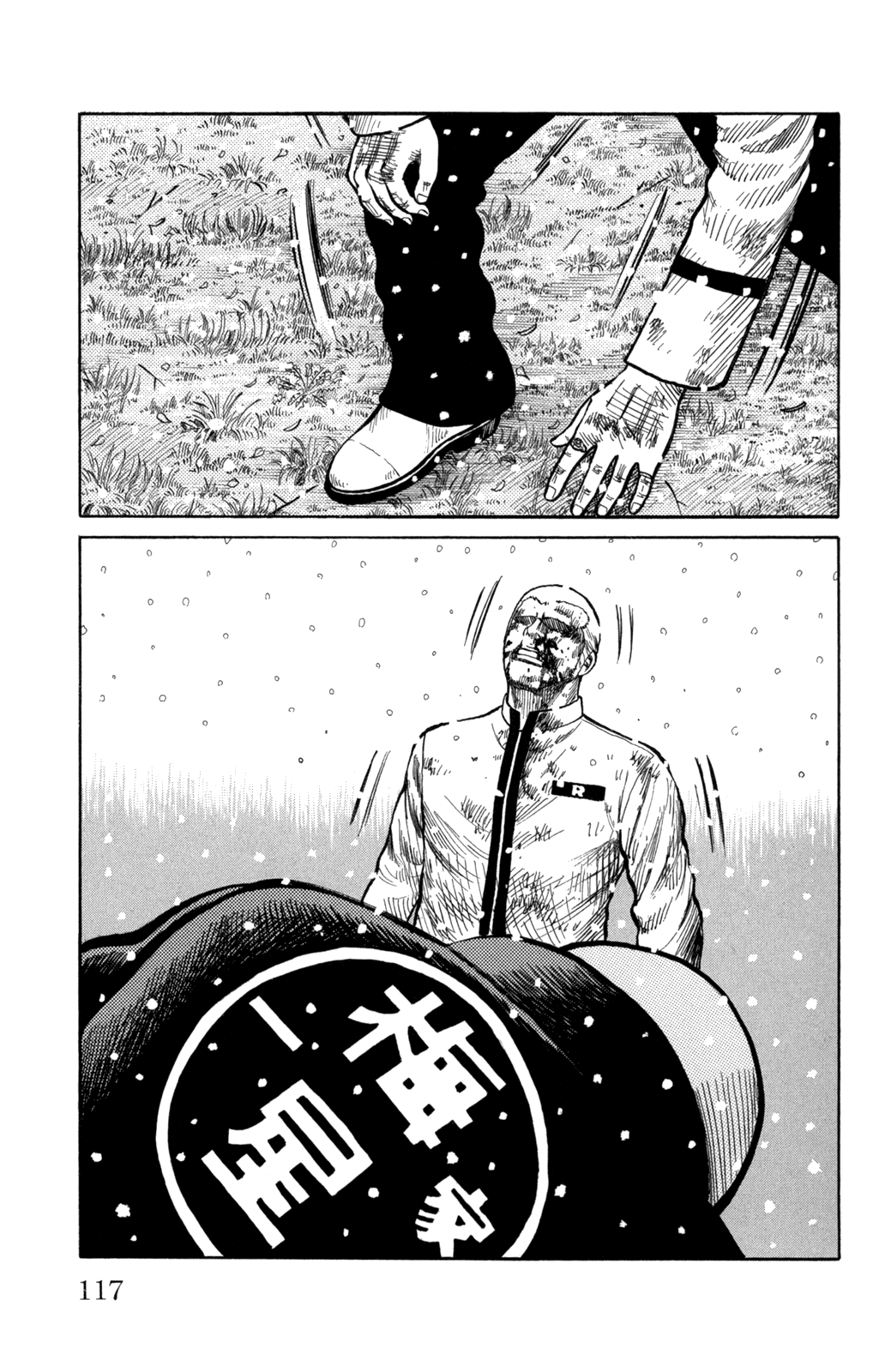 Worst Chapter 83 page 18 - Chapter 83: Daifuku