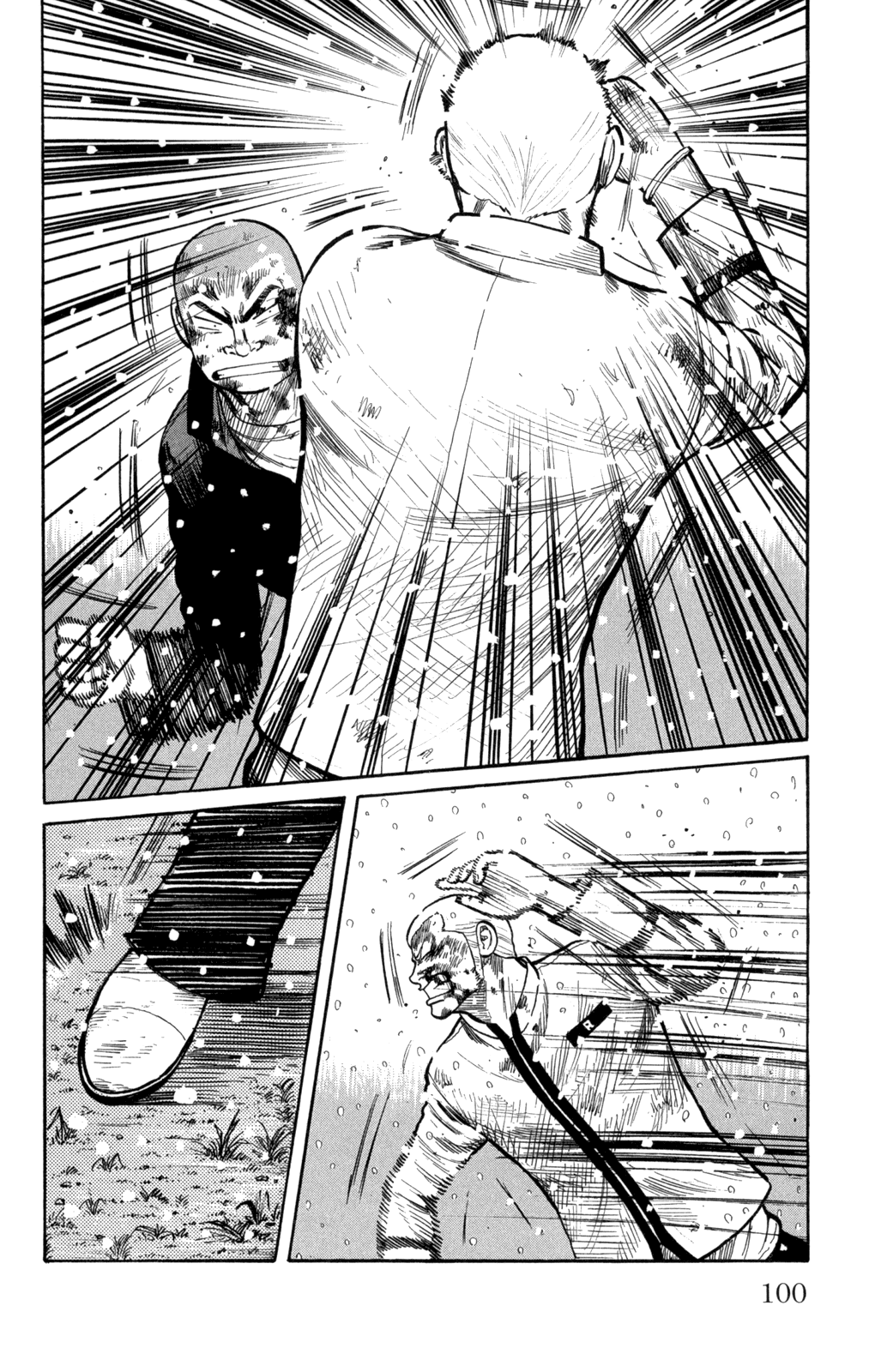 Worst Chapter 83 page 2 - Chapter 83: Daifuku