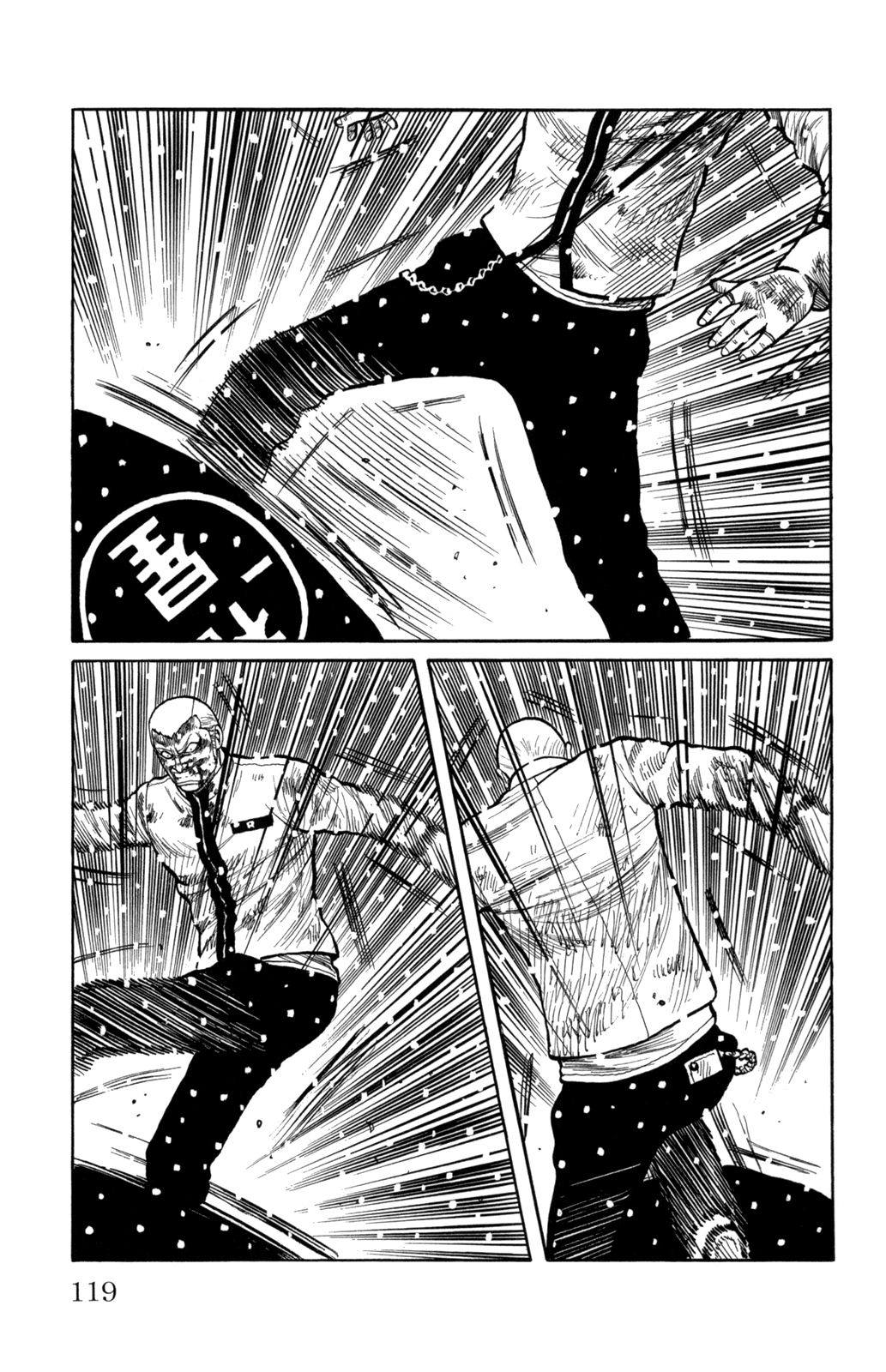 Worst Chapter 83 page 20 - Chapter 83: Daifuku