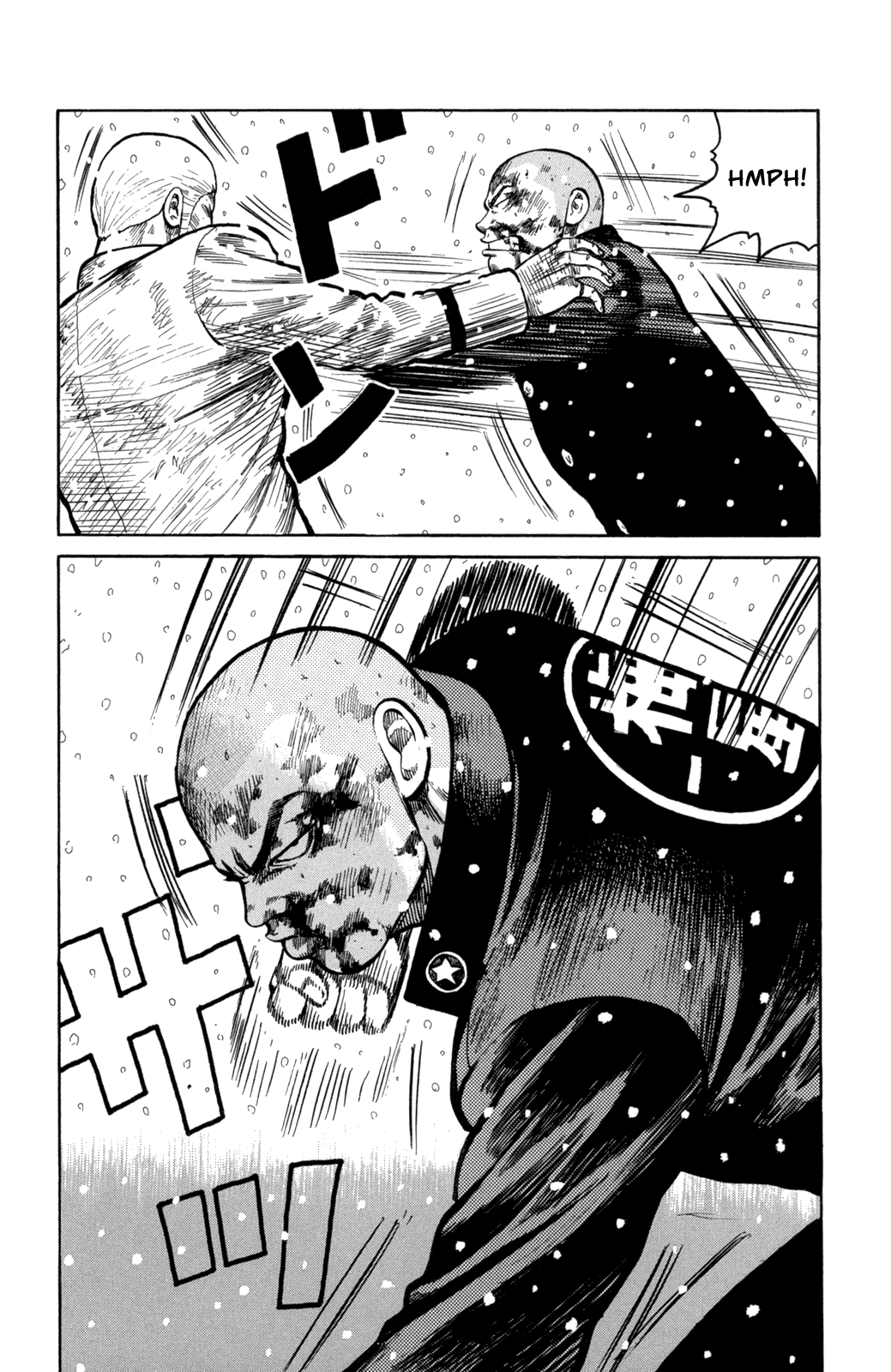 Worst Chapter 83 page 34 - Chapter 83: Daifuku