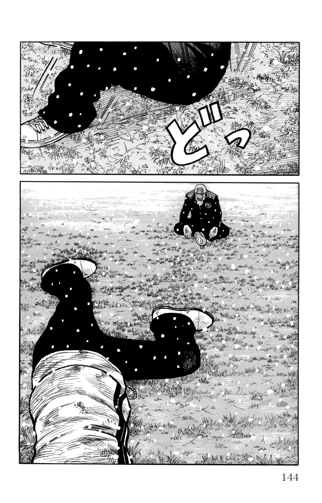 Worst Chapter 83 page 39 - Chapter 83: Daifuku
