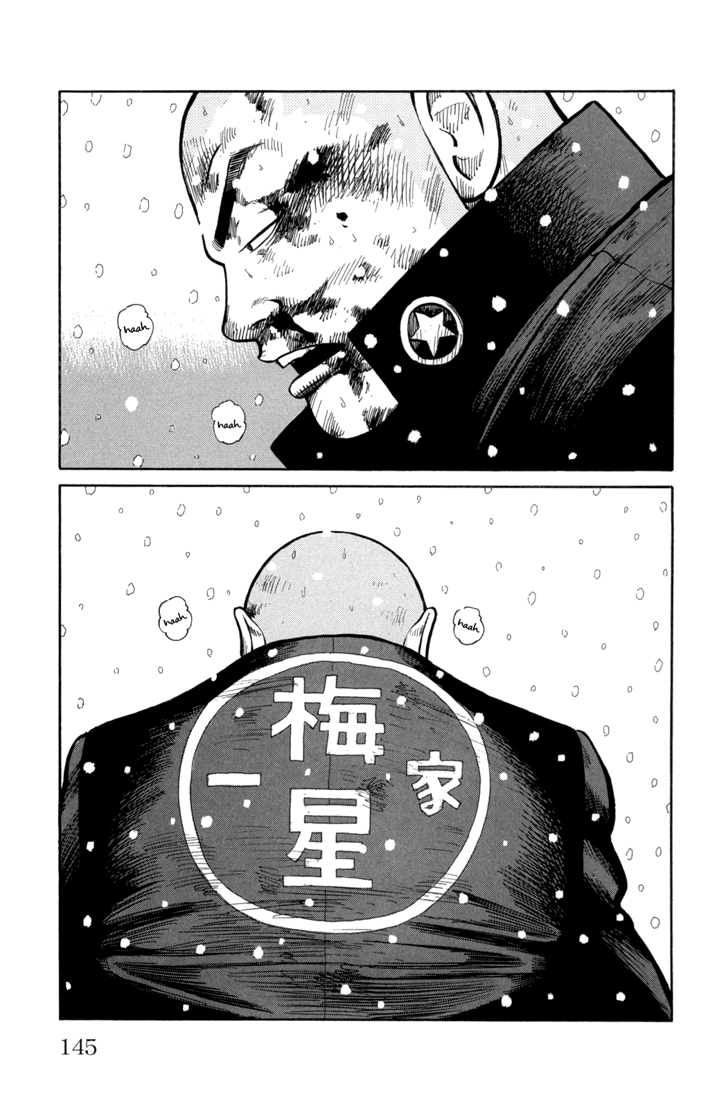 Worst Chapter 83 page 40 - Chapter 83: Daifuku