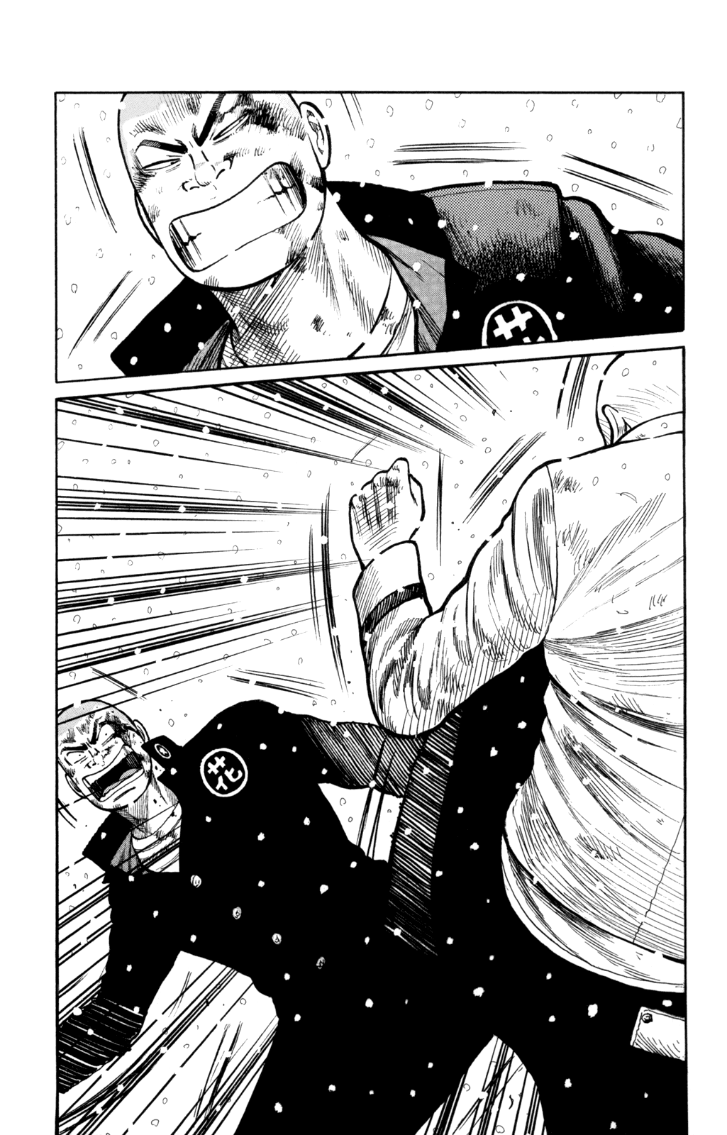 Worst Chapter 83 page 5 - Chapter 83: Daifuku