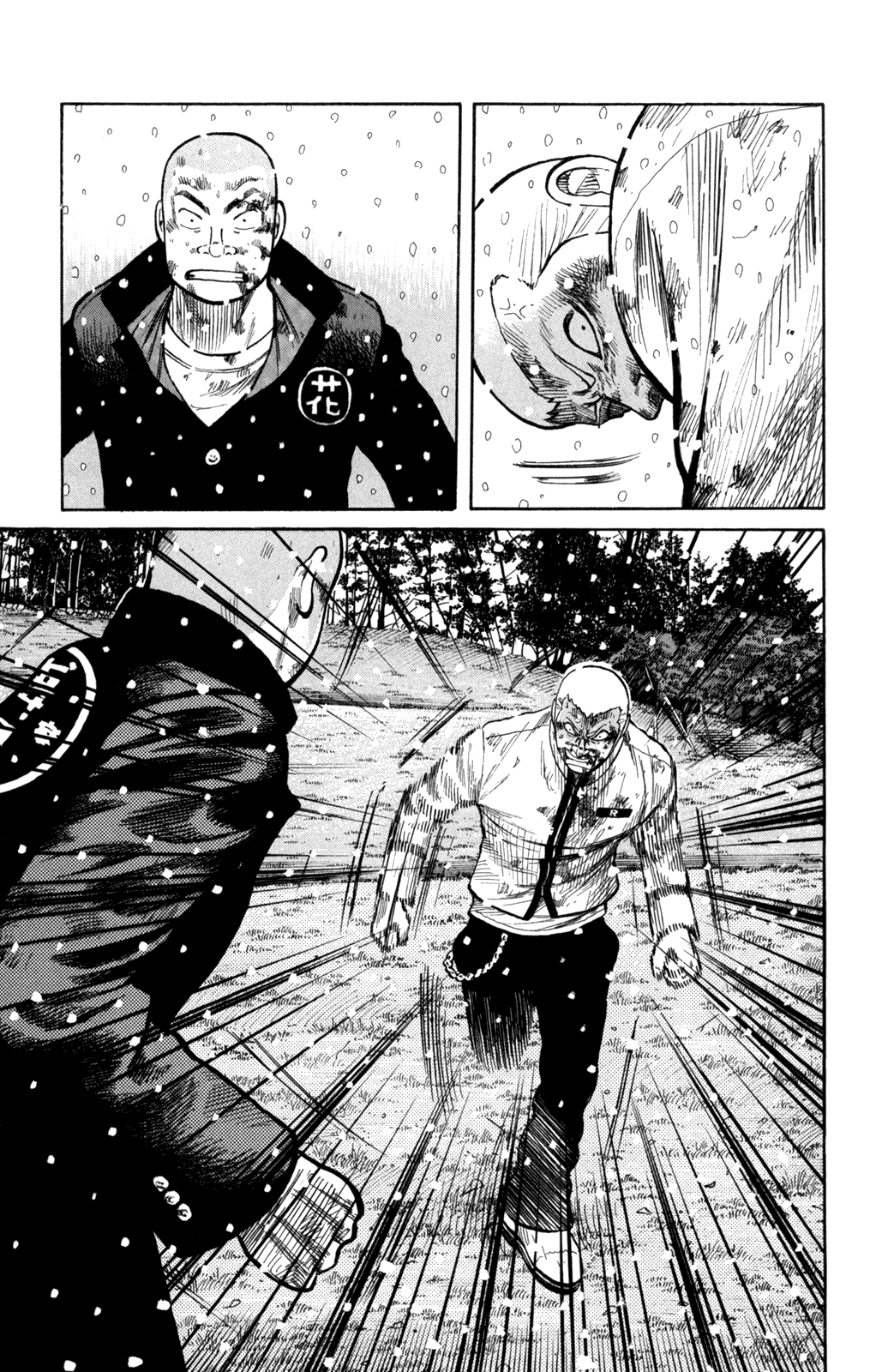 Worst Chapter 83 page 9 - Chapter 83: Daifuku