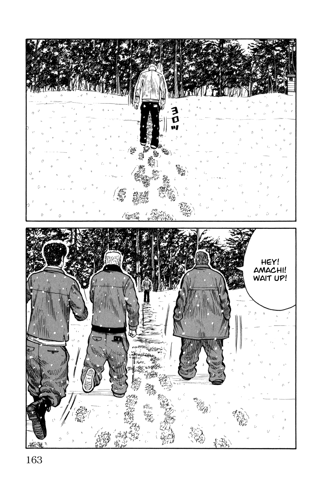 Worst Chapter 84 page 17 - Chapter 84: The Snow is So...