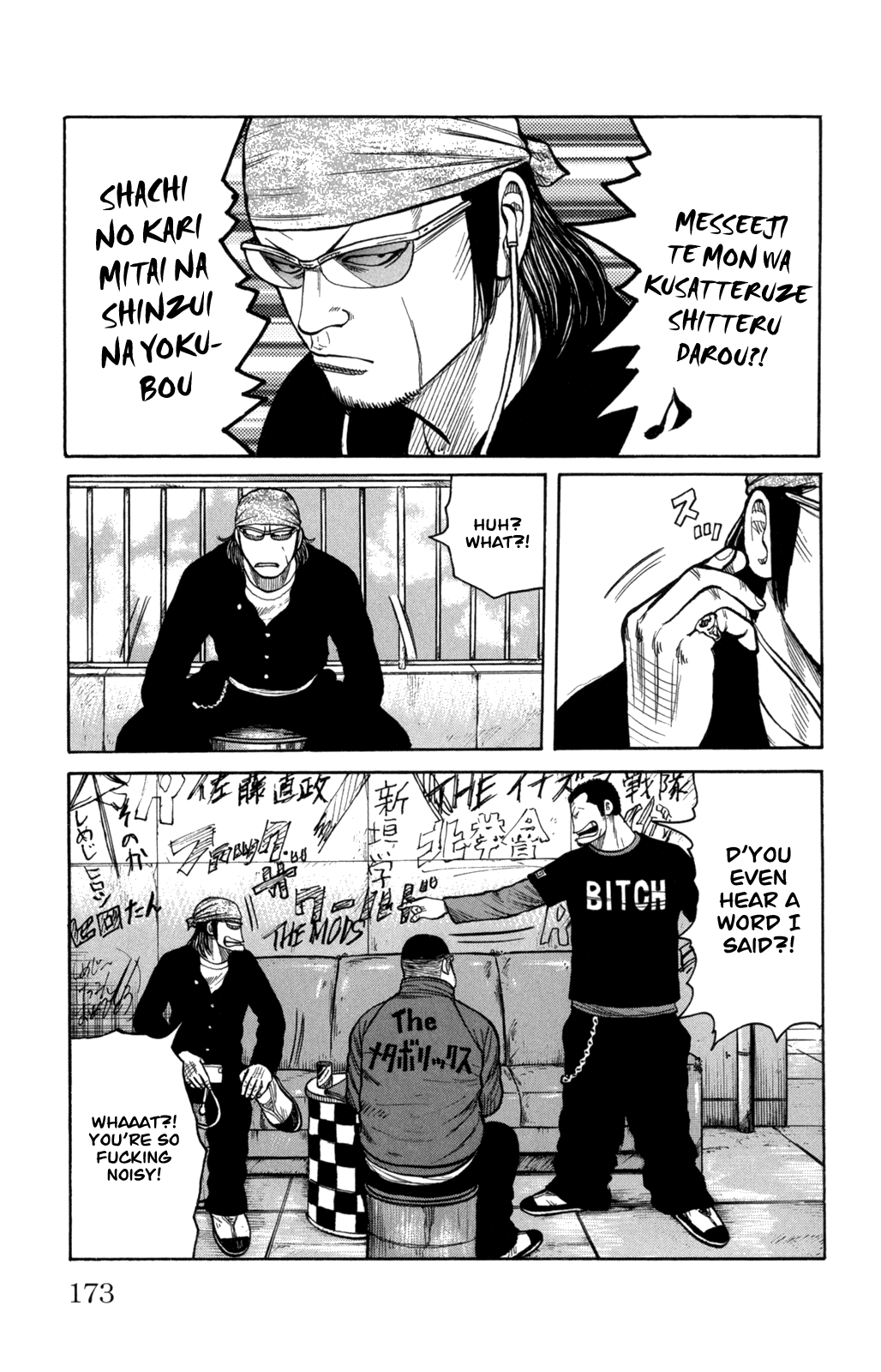 Worst Chapter 84 page 26 - Chapter 84: The Snow is So...