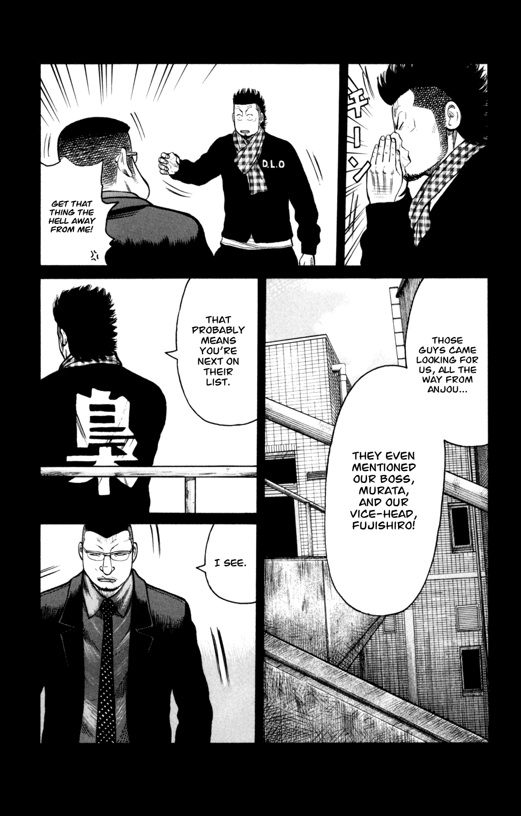 Worst Chapter 85 page 16 - Chapter 85: Moth