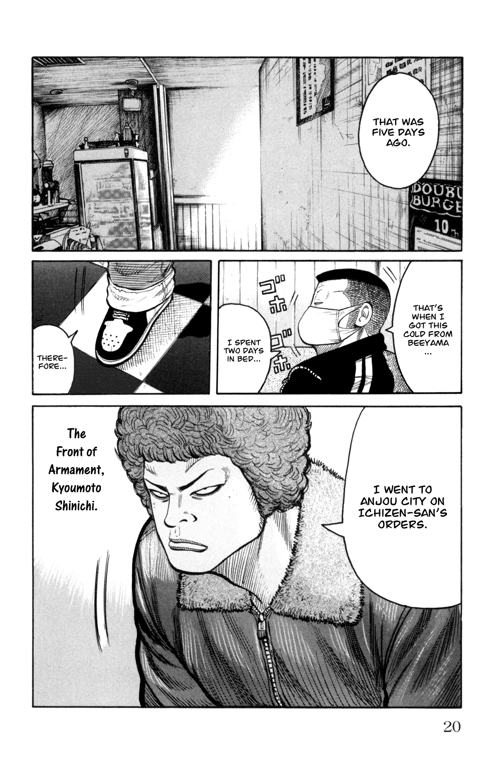 Worst Chapter 85 page 19 - Chapter 85: Moth