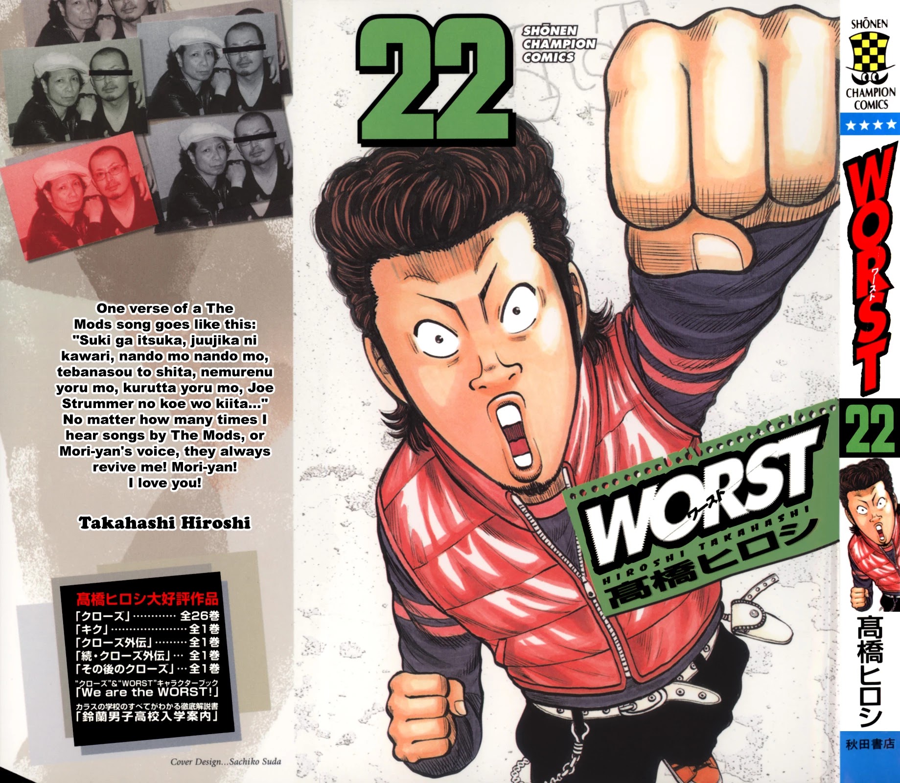 Worst Chapter 85 page 2 - Chapter 85: Moth