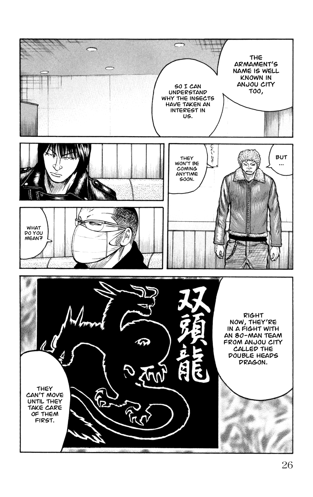 Worst Chapter 85 page 25 - Chapter 85: Moth