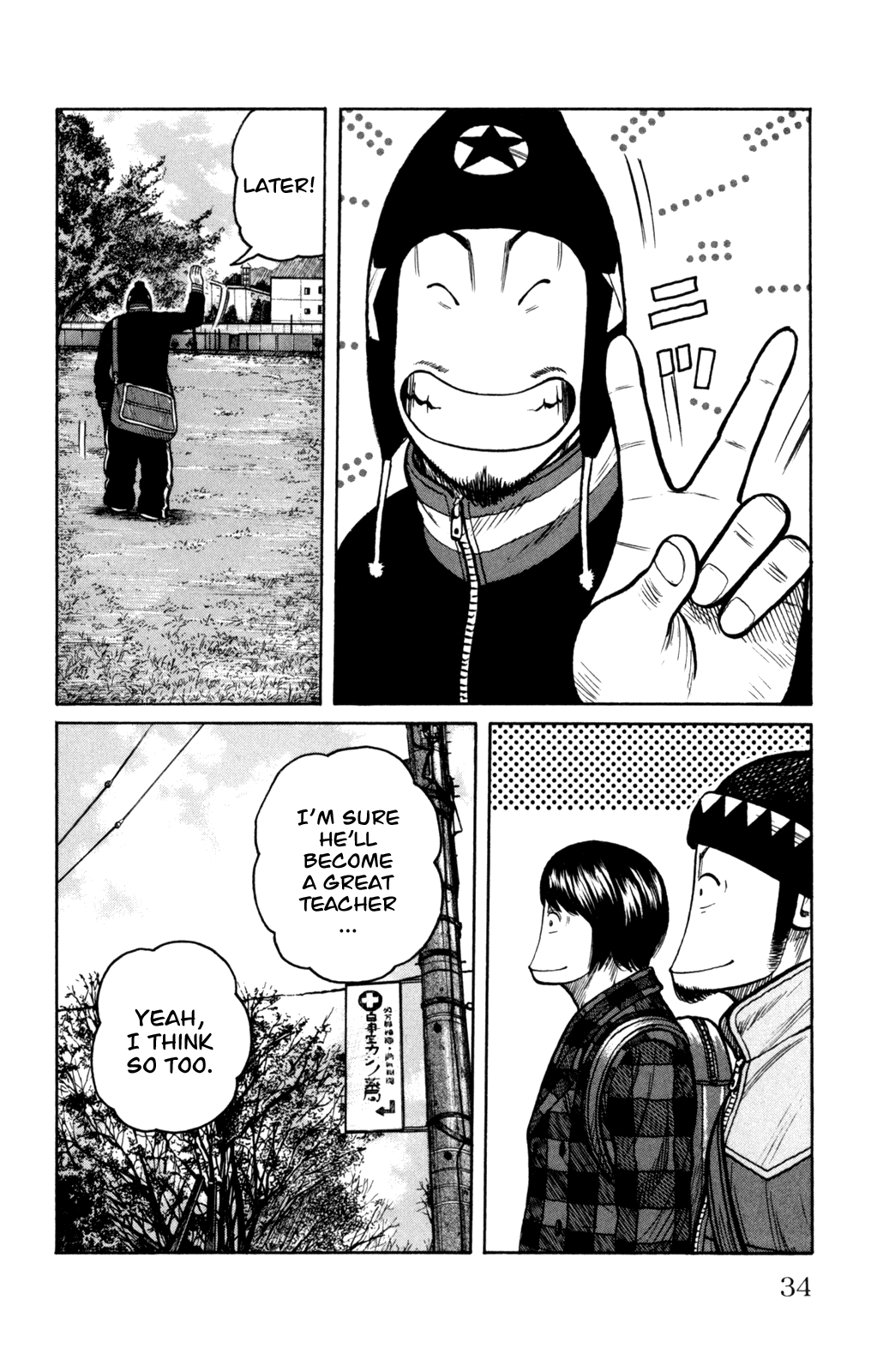 Worst Chapter 85 page 33 - Chapter 85: Moth