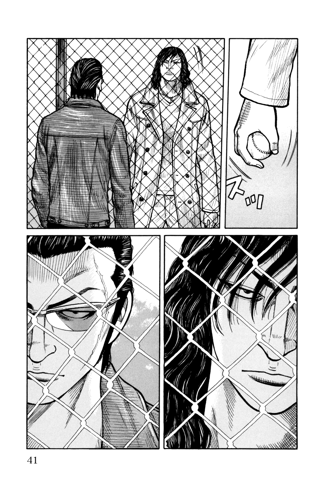Worst Chapter 85 page 39 - Chapter 85: Moth