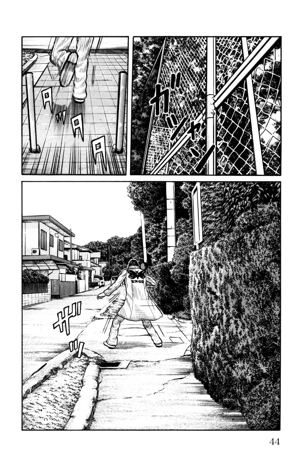 Worst Chapter 85 page 42 - Chapter 85: Moth
