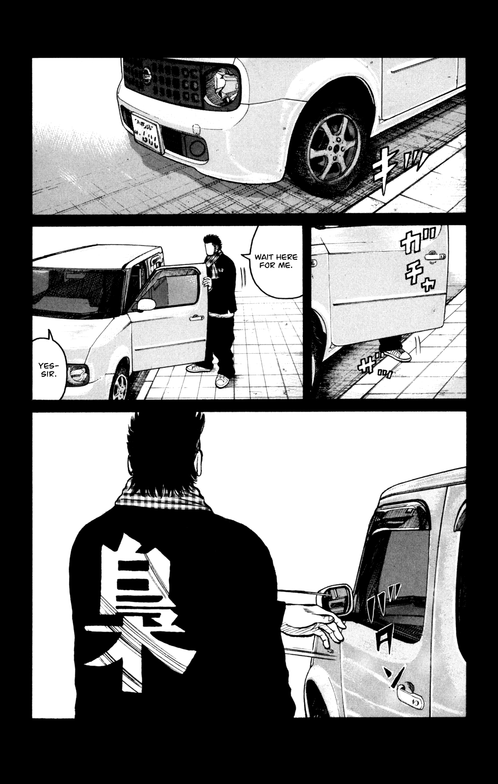 Worst Chapter 85 page 7 - Chapter 85: Moth