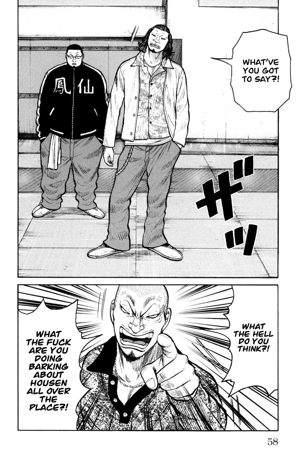 Worst Chapter 86 page 14 - Chapter 86: Ballad of a Skinhead