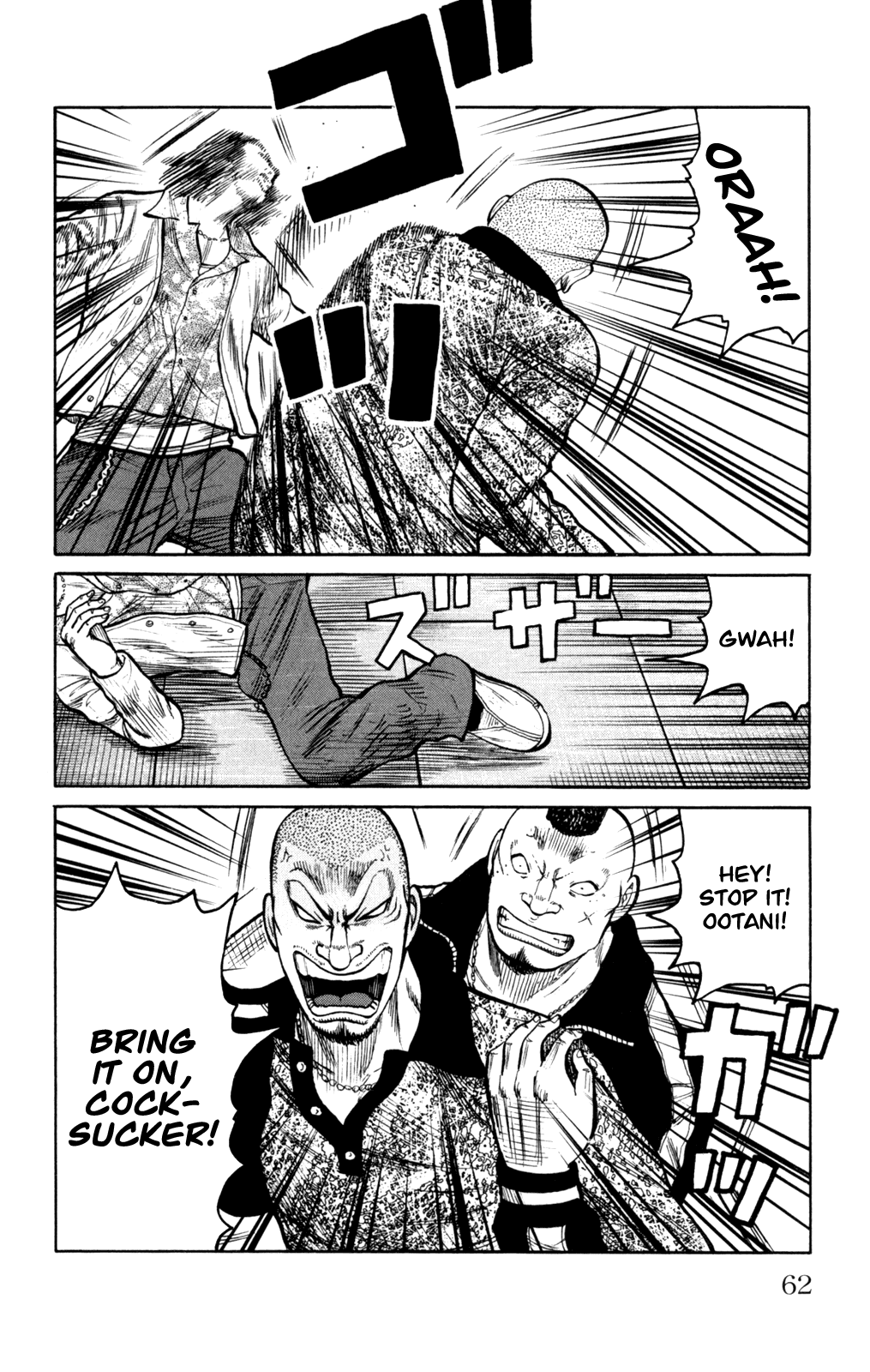 Worst Chapter 86 page 18 - Chapter 86: Ballad of a Skinhead