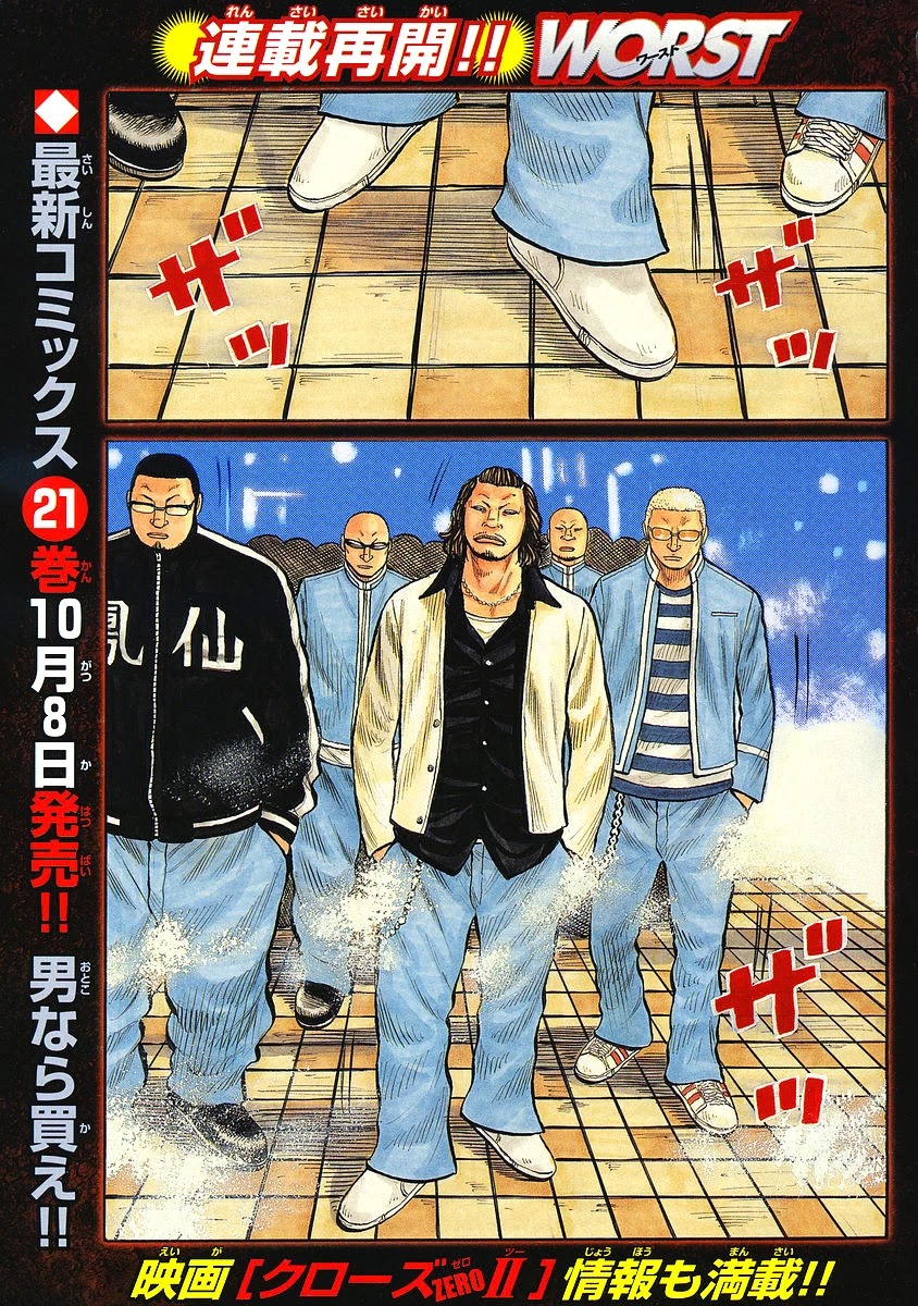 Worst Chapter 86 page 2 - Chapter 86: Ballad of a Skinhead