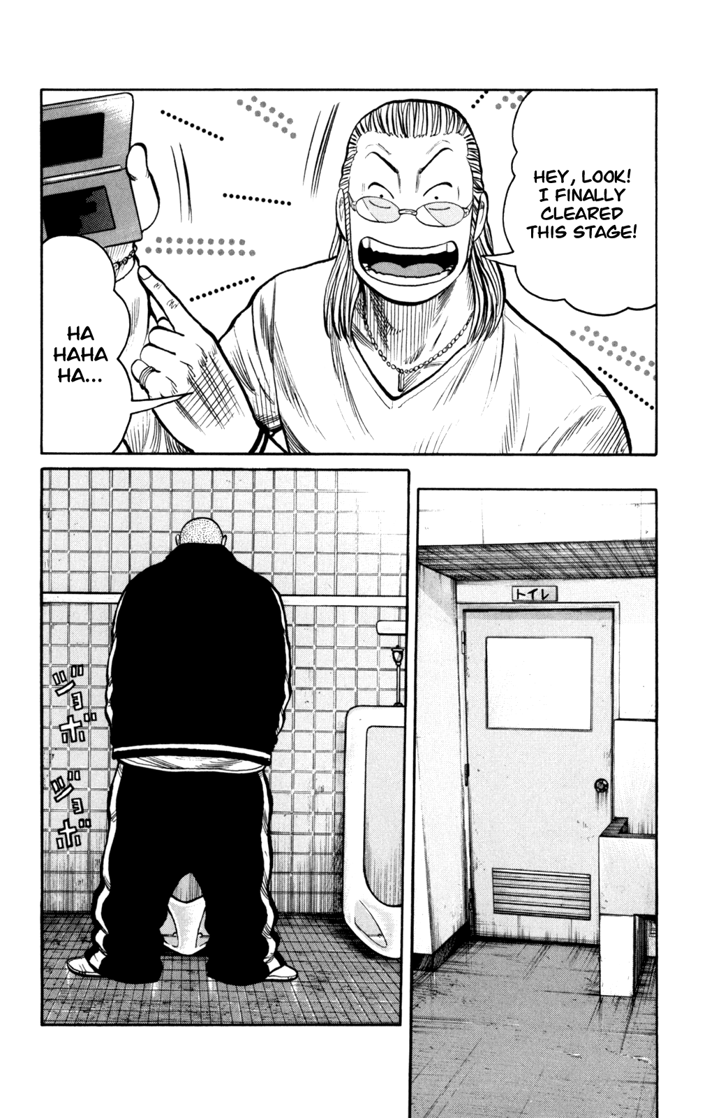 Worst Chapter 86 page 20 - Chapter 86: Ballad of a Skinhead