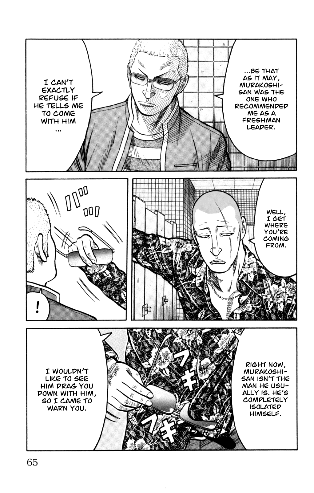 Worst Chapter 86 page 21 - Chapter 86: Ballad of a Skinhead