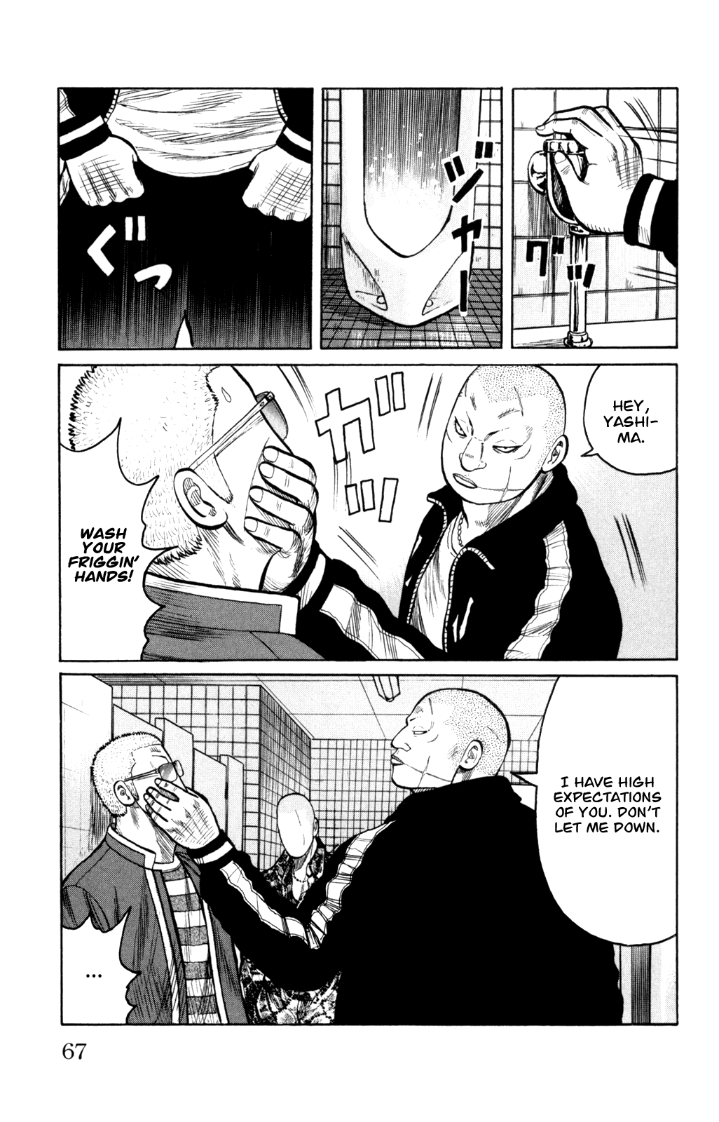 Worst Chapter 86 page 23 - Chapter 86: Ballad of a Skinhead