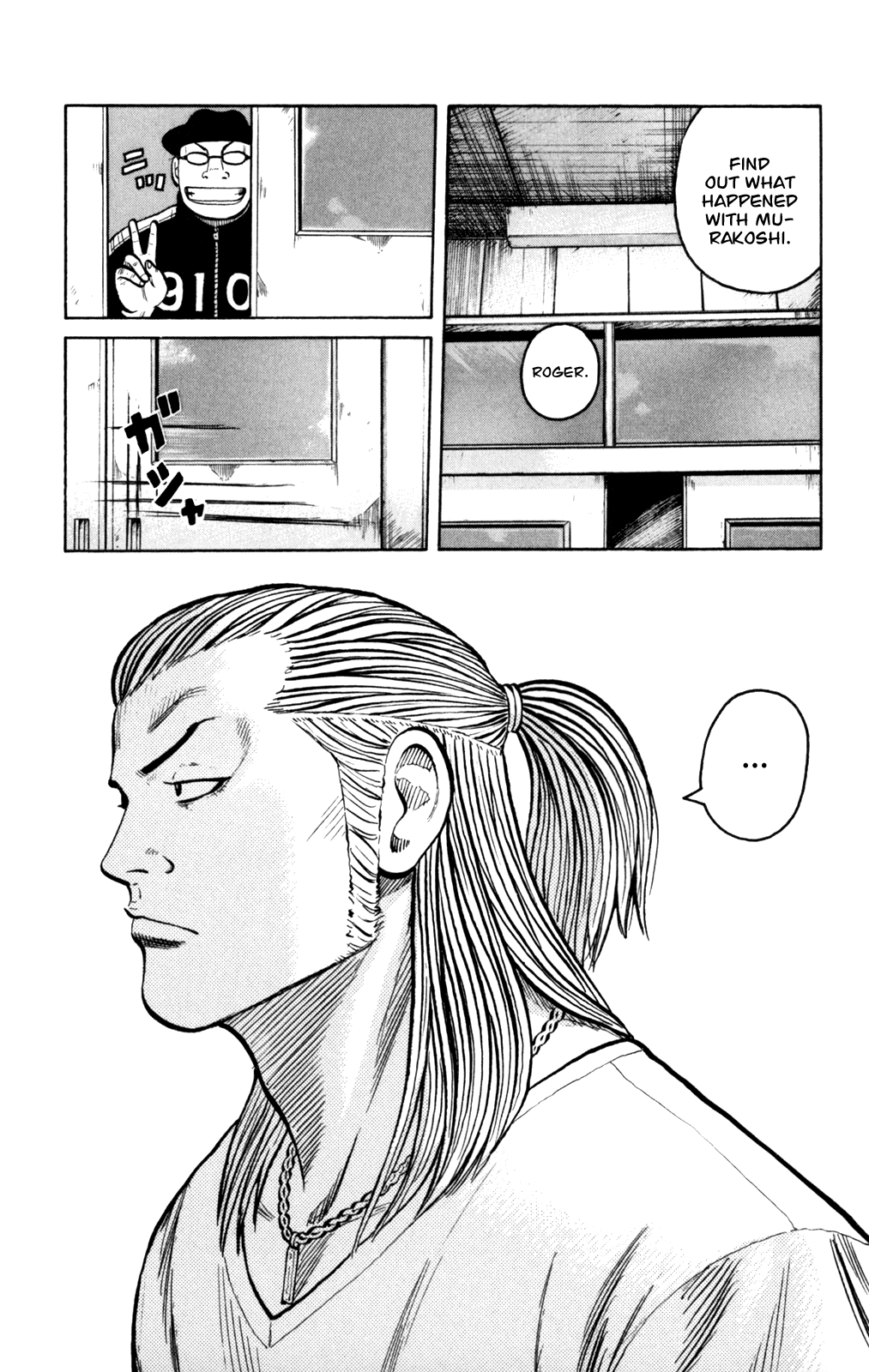 Worst Chapter 86 page 33 - Chapter 86: Ballad of a Skinhead