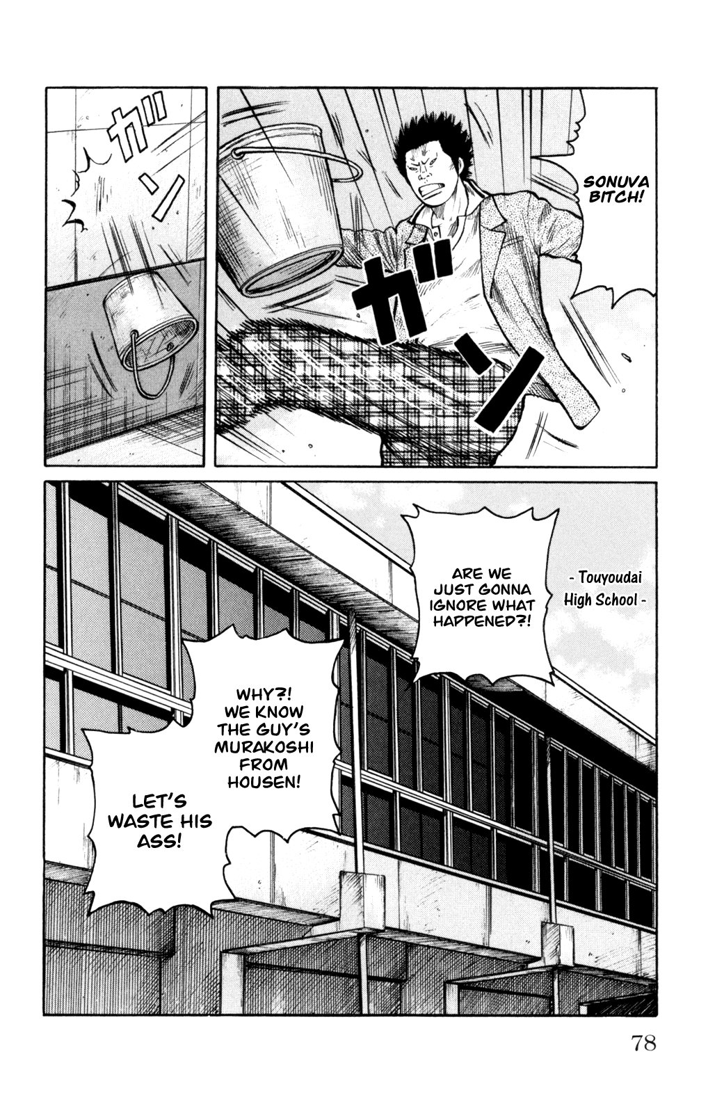 Worst Chapter 86 page 34 - Chapter 86: Ballad of a Skinhead