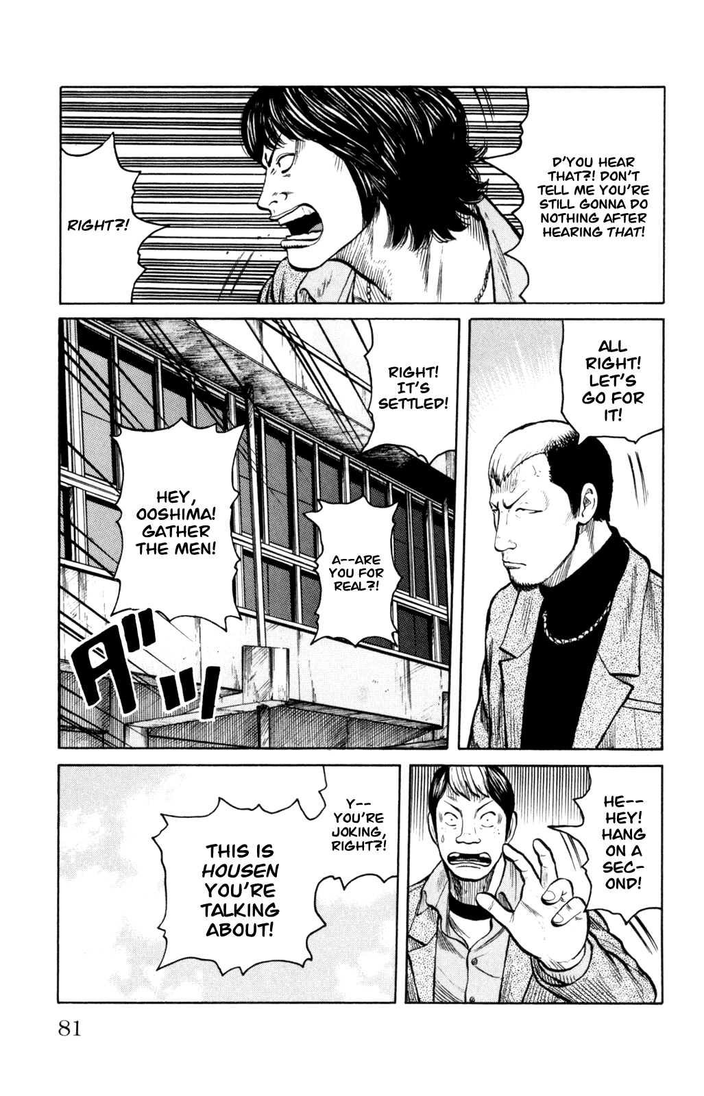 Worst Chapter 86 page 37 - Chapter 86: Ballad of a Skinhead