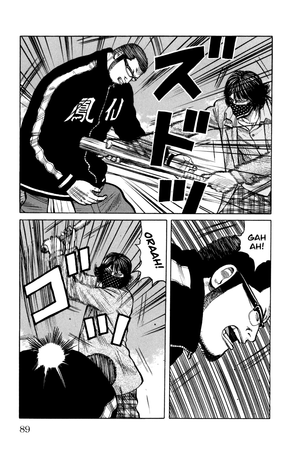 Worst Chapter 86 page 45 - Chapter 86: Ballad of a Skinhead
