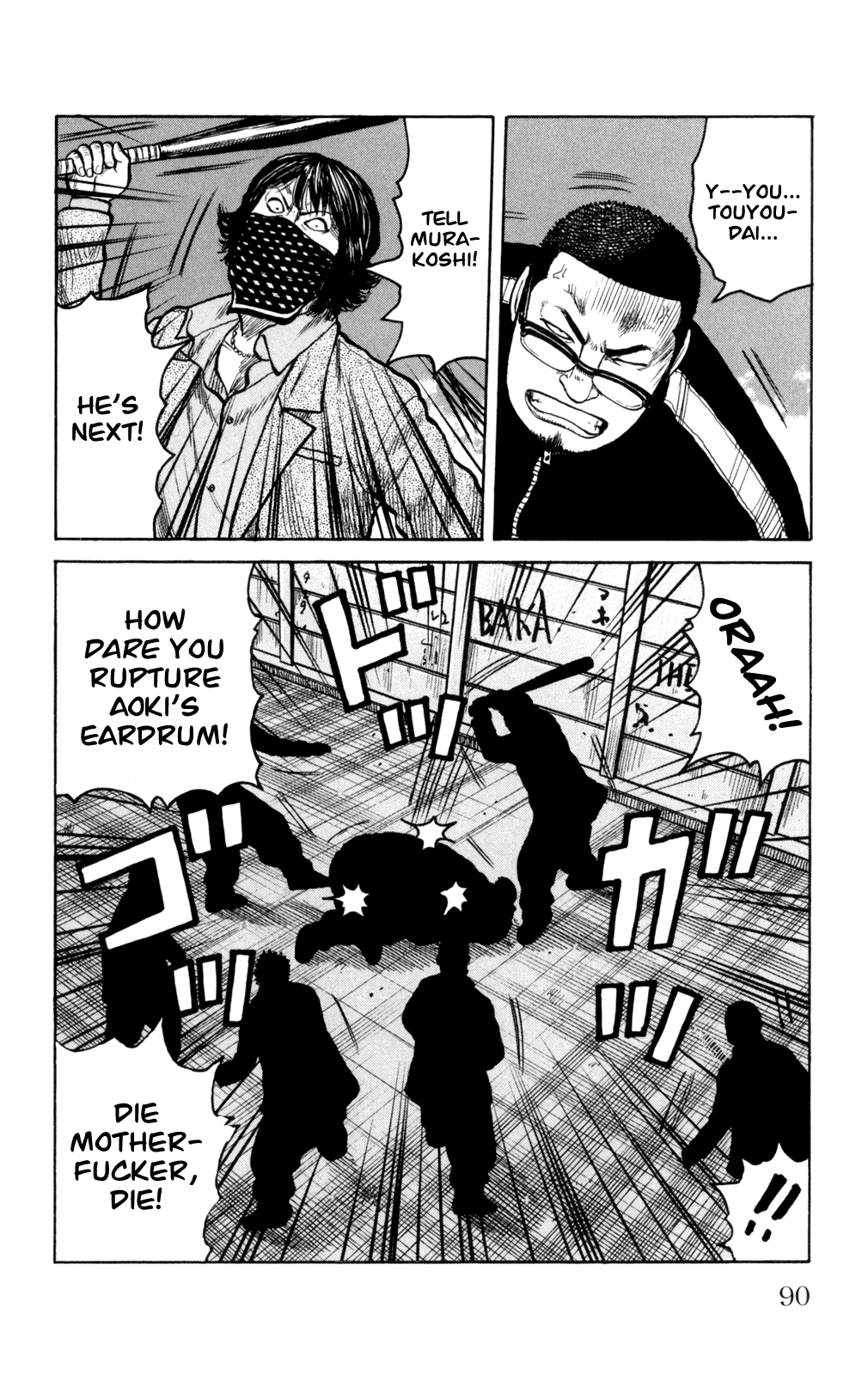 Worst Chapter 86 page 46 - Chapter 86: Ballad of a Skinhead