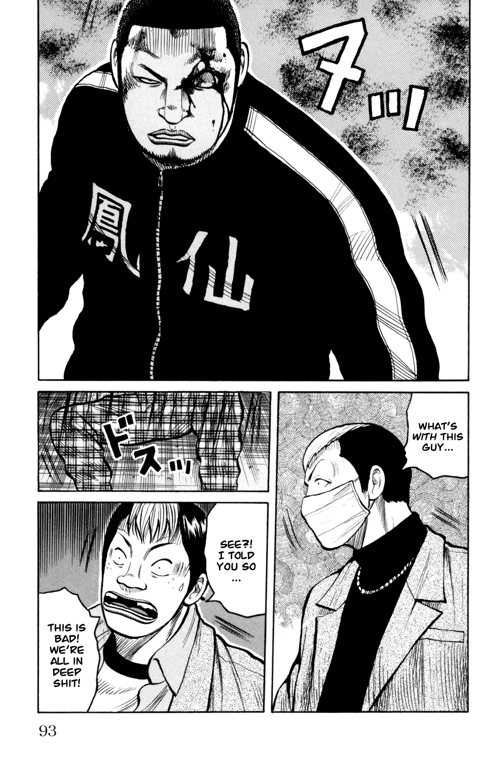 Worst Chapter 86 page 49 - Chapter 86: Ballad of a Skinhead
