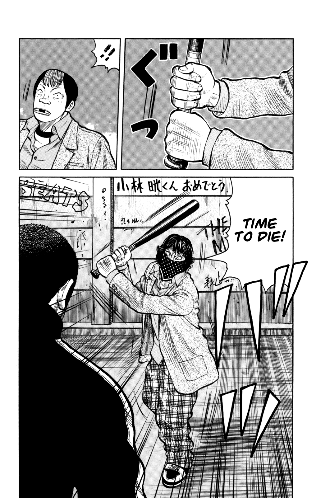 Worst Chapter 86 page 50 - Chapter 86: Ballad of a Skinhead