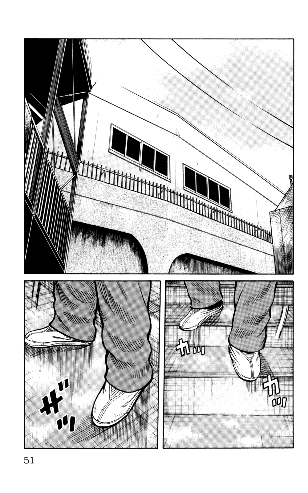 Worst Chapter 86 page 7 - Chapter 86: Ballad of a Skinhead