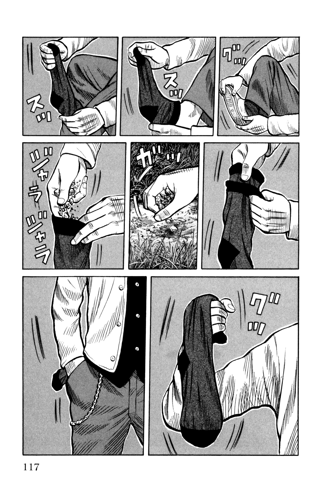 Worst Chapter 87 page 21 - Chapter 87: A Full Moon of Tears and a Dread-ful Rumor