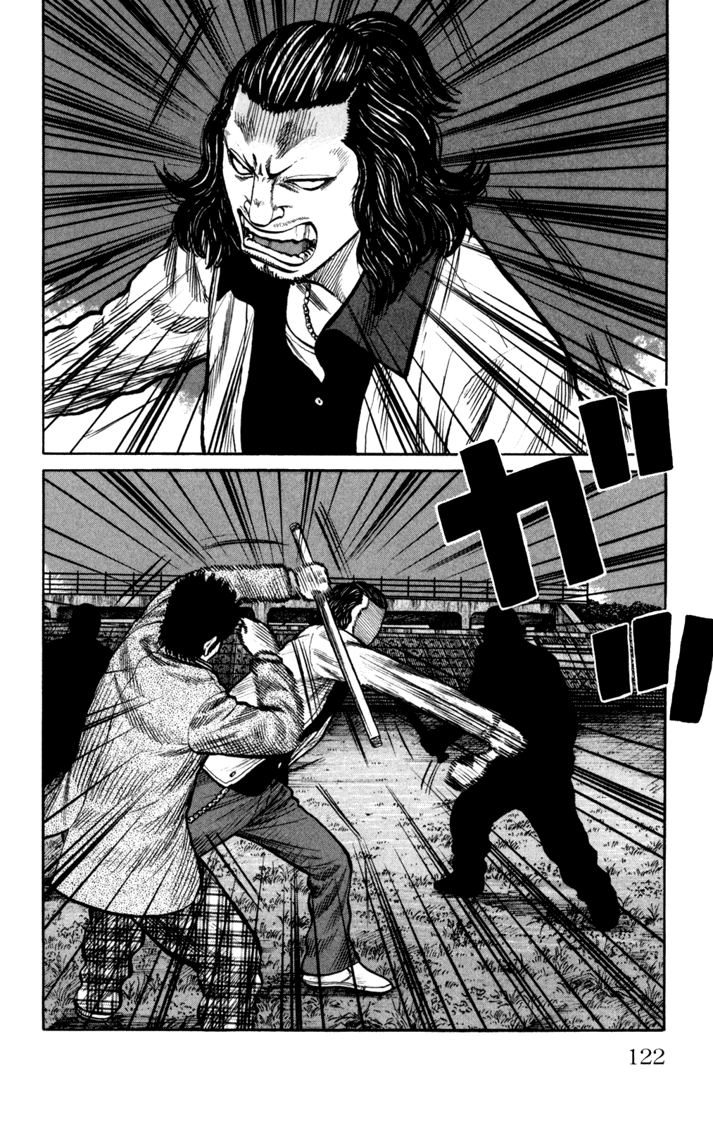 Worst Chapter 87 page 26 - Chapter 87: A Full Moon of Tears and a Dread-ful Rumor
