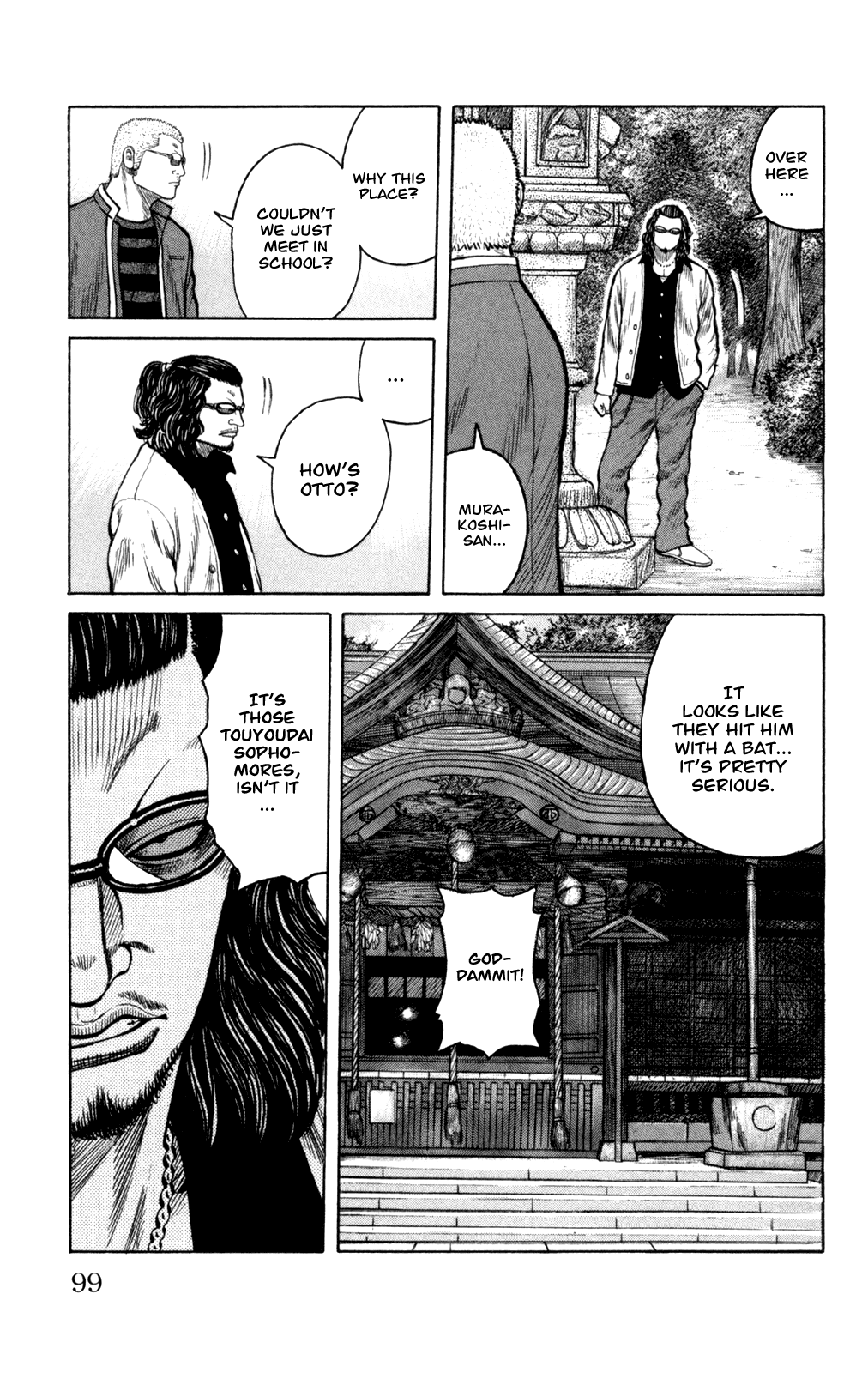 Worst Chapter 87 page 3 - Chapter 87: A Full Moon of Tears and a Dread-ful Rumor